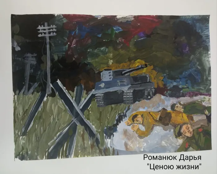 Романюк Дарья 1 место.jpg